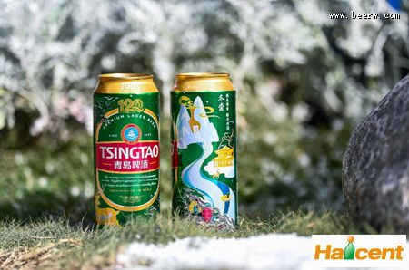 陪你一起“品”四季！青岛啤酒百廿华诞纪念产品“四季常青瓶”来了