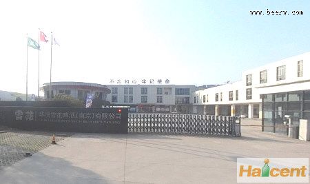 国务院安委会：雪花啤酒江苏一家工厂违反安全生产法