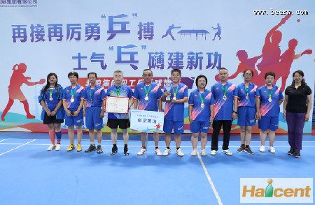 燕京啤酒乒乓球队勇夺2023年北控集团乒乓球比赛亚军